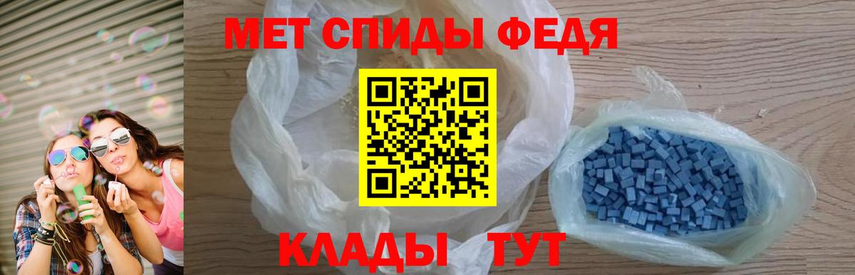Елизово  Амфетамин  Вход с VPN  Амфетамин 98% 