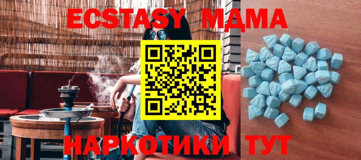 Экстази 300 mg Елизово
