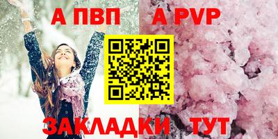 дживик Кунгур