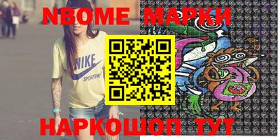 молекула духа Краснодар
