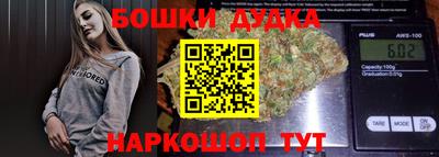 гашишное масло Краснознаменск