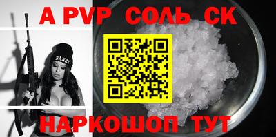 a pvp Кулебаки