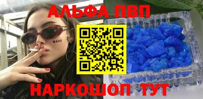 a pvp Кулебаки