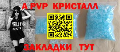 а пвп мука Кумертау