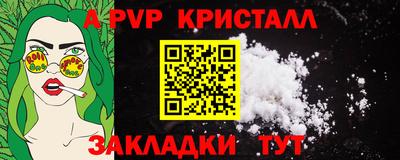 a pvp Кулебаки
