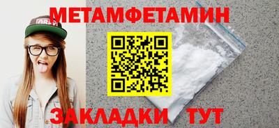 дживик Кунгур