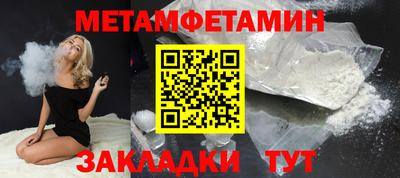 а пвп мука Кумертау