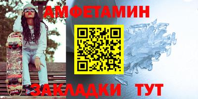 дживик Кунгур