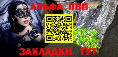 a pvp Кулебаки