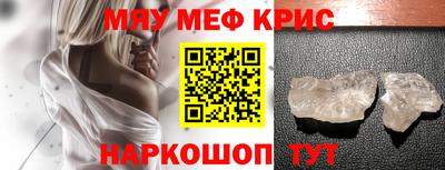 а пвп мука Кумертау