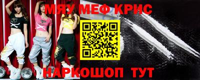 а пвп мука Кумертау