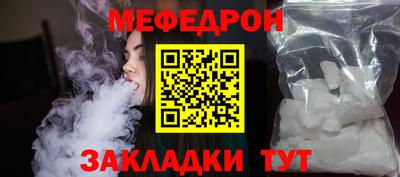 а пвп мука Кумертау