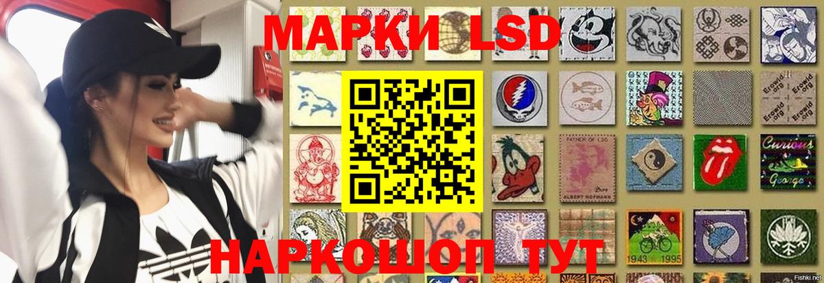 ЛСД экстази ecstasy  LSD-25 экстази ecstasy  Вход с VPN  kraken   Елизово 