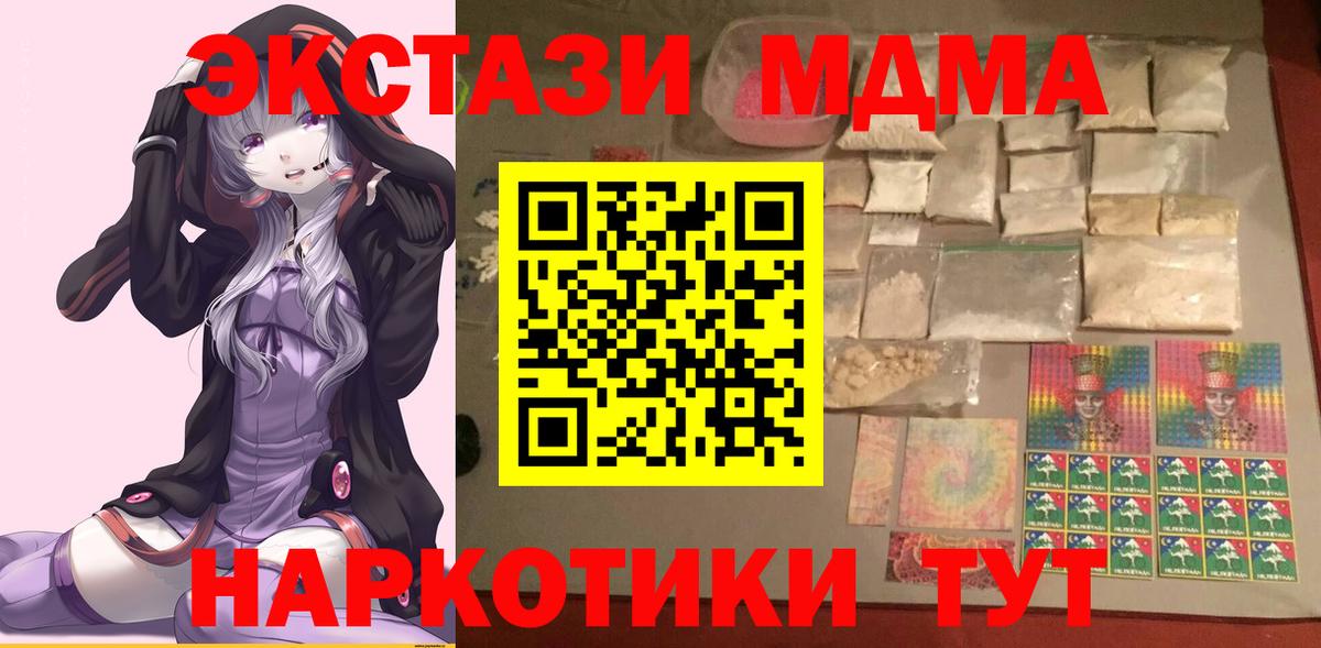 MDMA VHQ Елизово