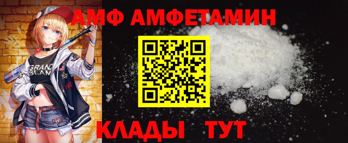 МЕТАМФЕТАМИН винт  МЕТАМФЕТАМИН винт  Вход с VPN  Елизово 