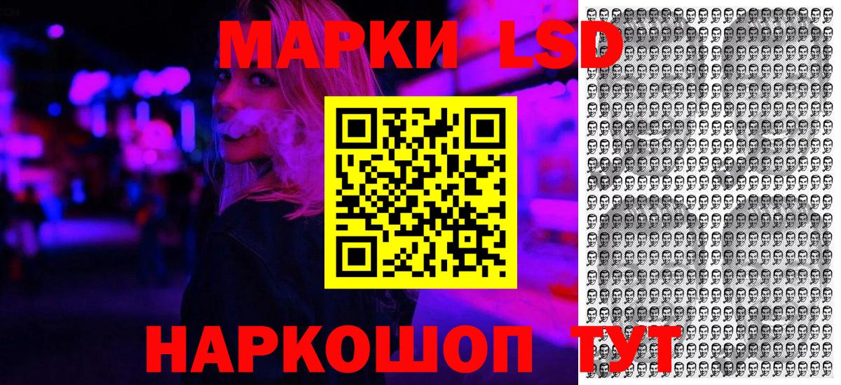 Наркотические марки 1,8мг  Наркотические марки 1,8мг  Вход с VPN  Марки NBOMe  Елизово 
