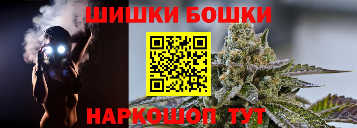 Канабис VHQ Елизово