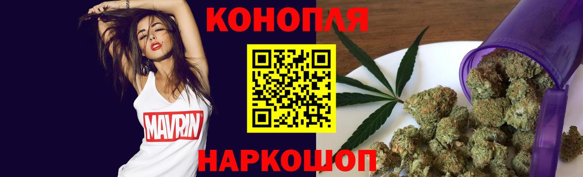 Марихуана AK-47  Канабис MAZAR  Вход с VPN  Марихуана марихуана  Шишки марихуана планчик  Елизово 